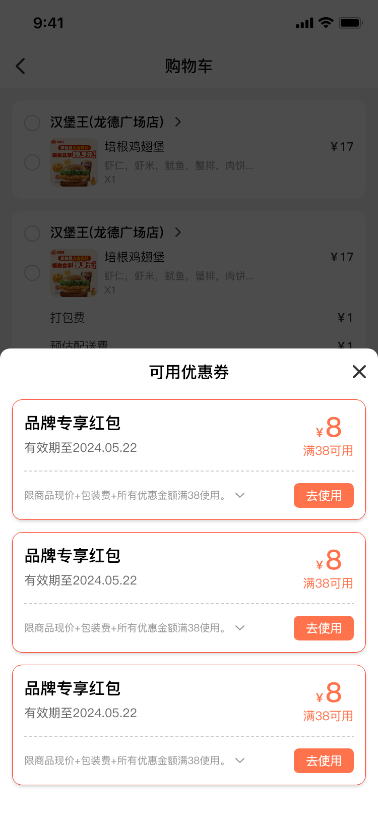 精彩截图-优得赞2025官方新版