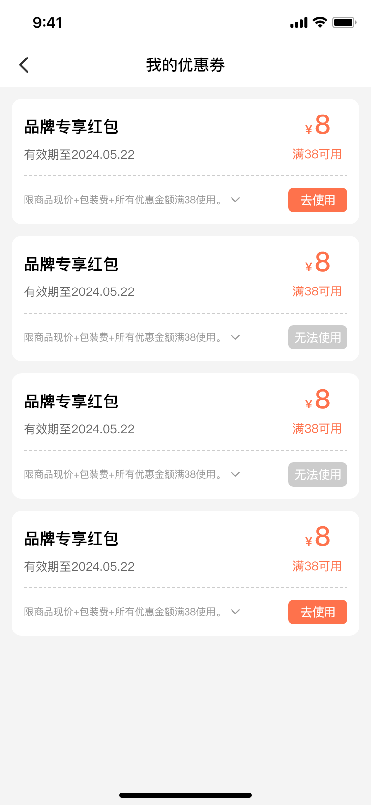 精彩截图-优得赞2025官方新版