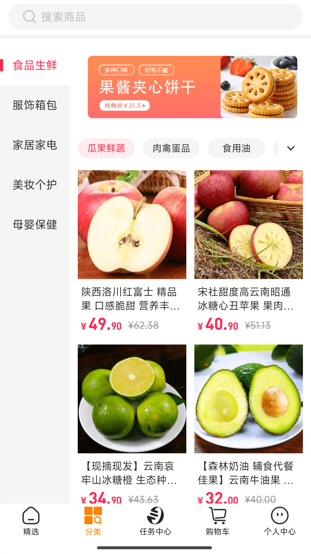 精彩截图-淘小麦2026官方新版