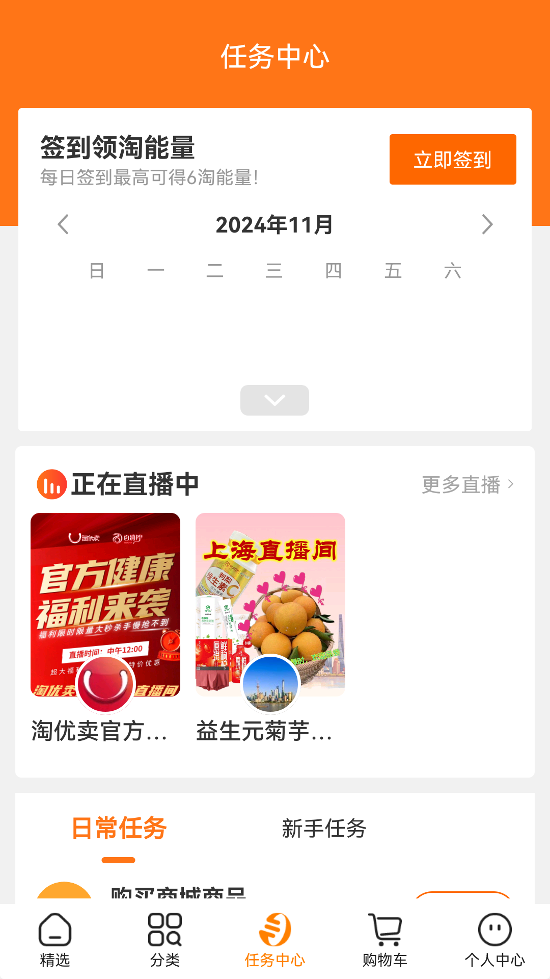 精彩截图-淘小麦2026官方新版