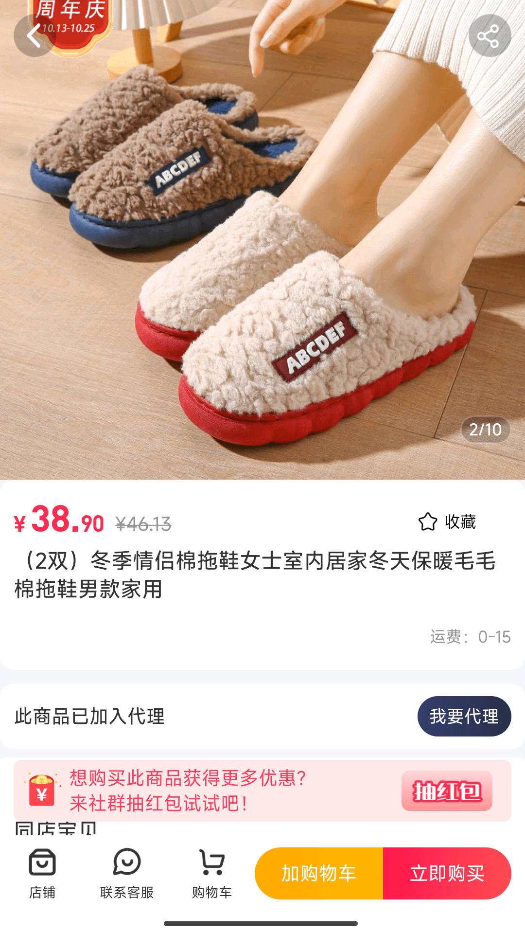 精彩截图-淘小麦2026官方新版