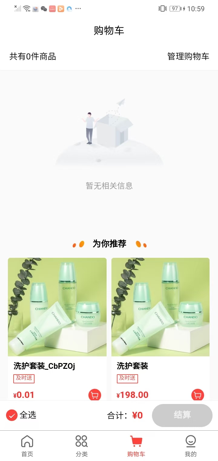 精彩截图-爱尚氢生态2025官方新版