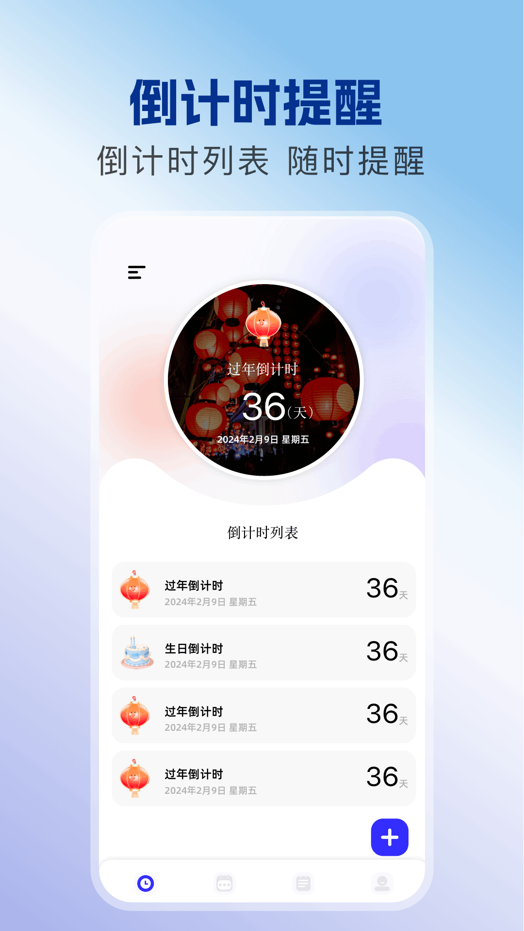 精彩截图-念心宝盒2026官方新版