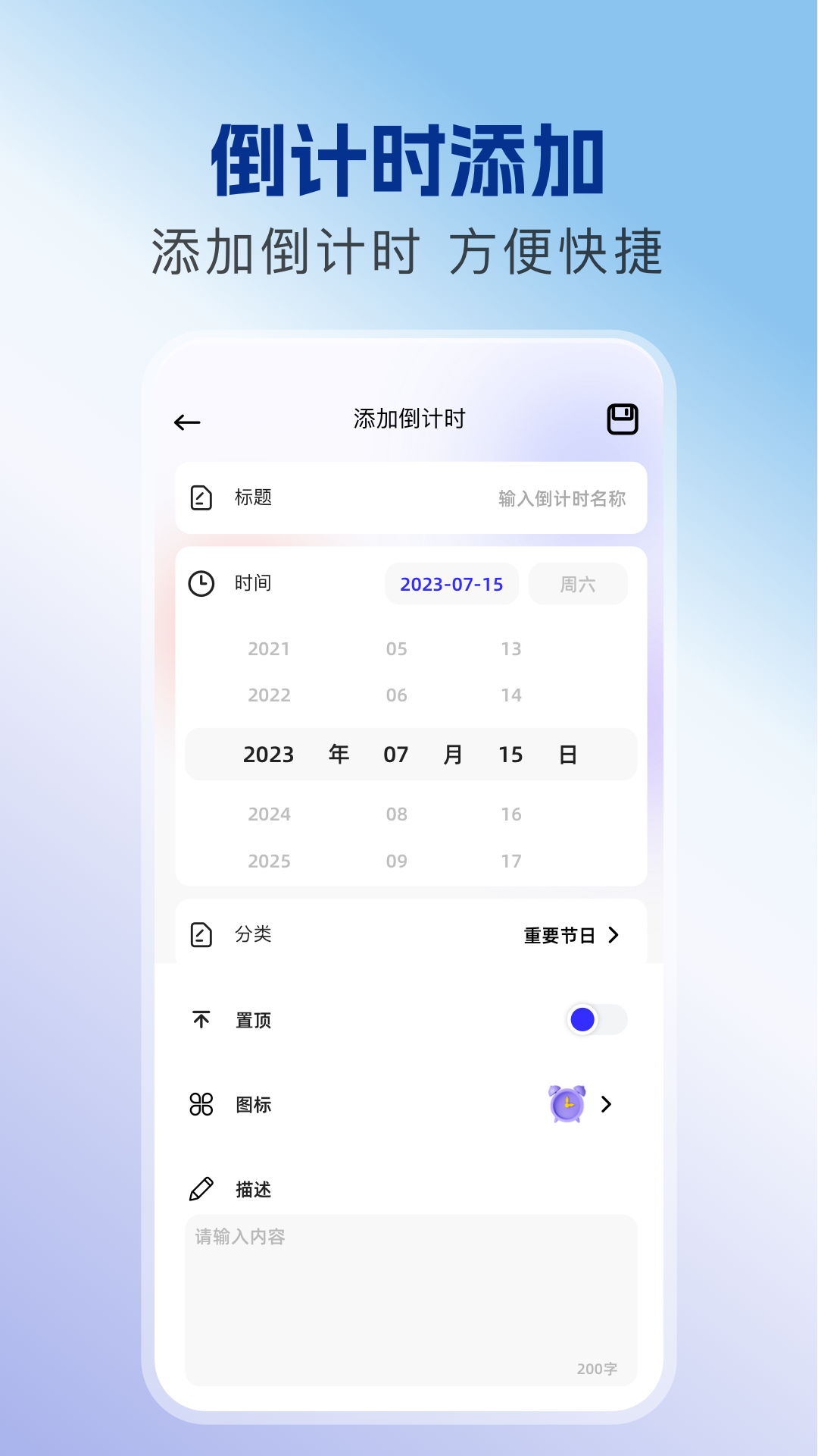 精彩截图-念心宝盒2026官方新版