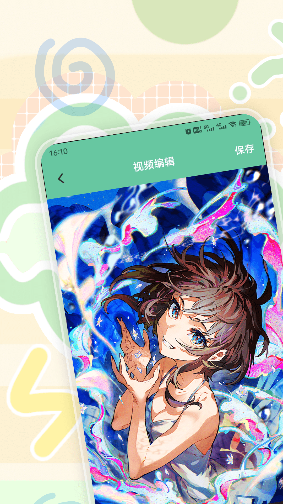 精彩截图-动画疯2026官方新版