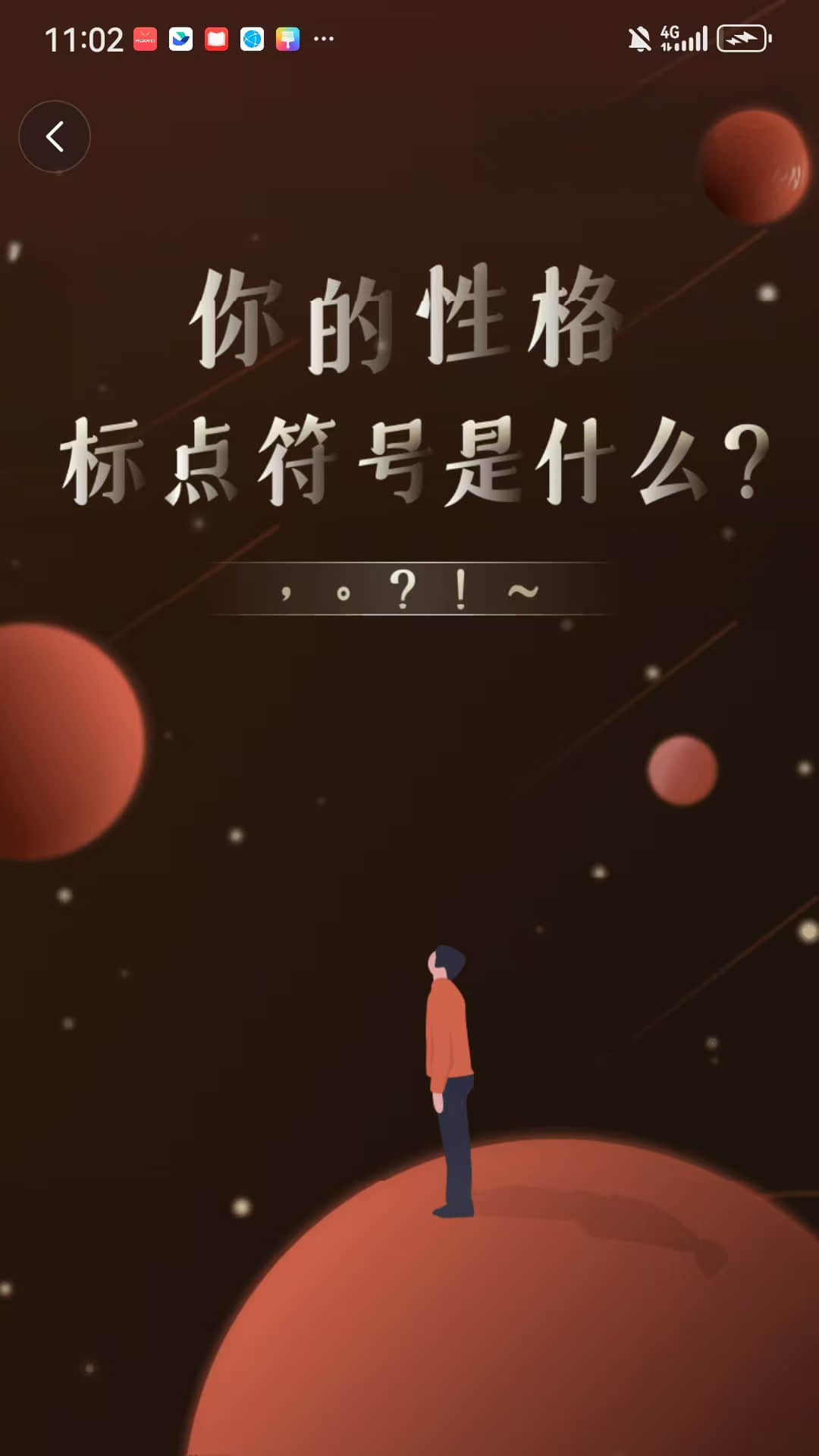 精彩截图-趣乐堡2025官方新版