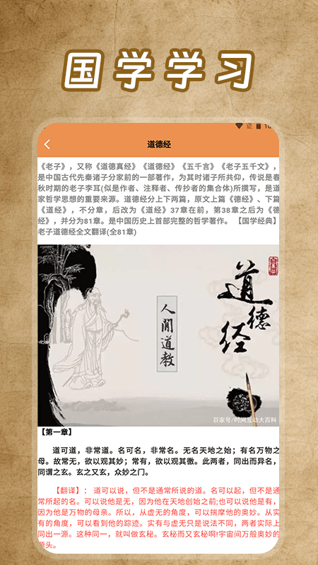 精彩截图-五行查询宝2025官方新版
