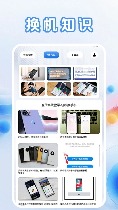 精彩截图-惊悚故事2025官方新版