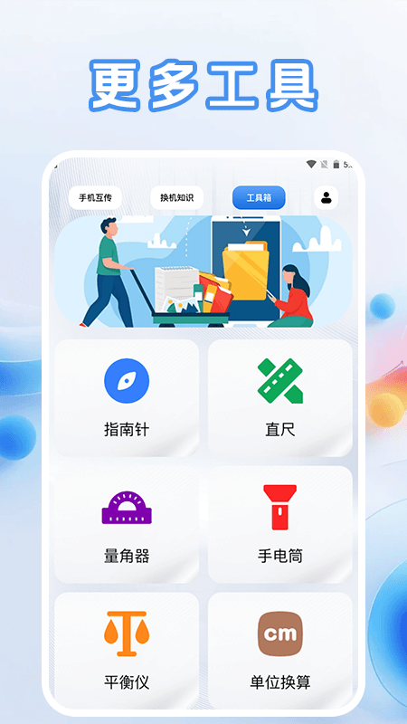 精彩截图-惊悚故事2025官方新版