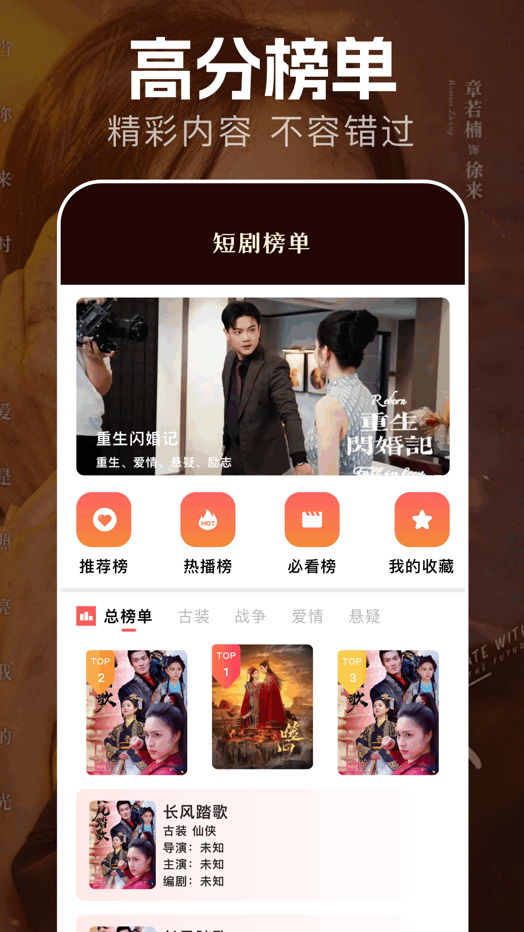 精彩截图-香芋剧场2025官方新版