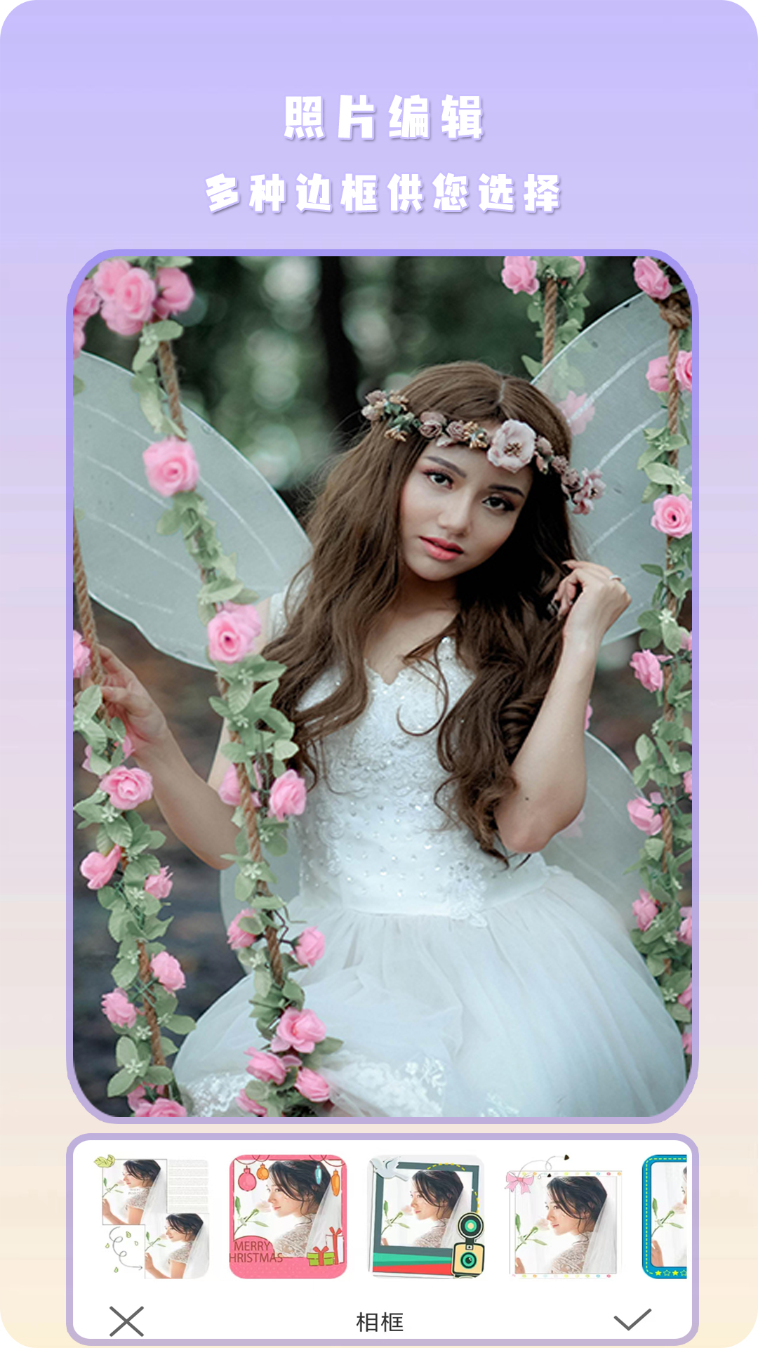 精彩截图-相机照相神器2026官方新版