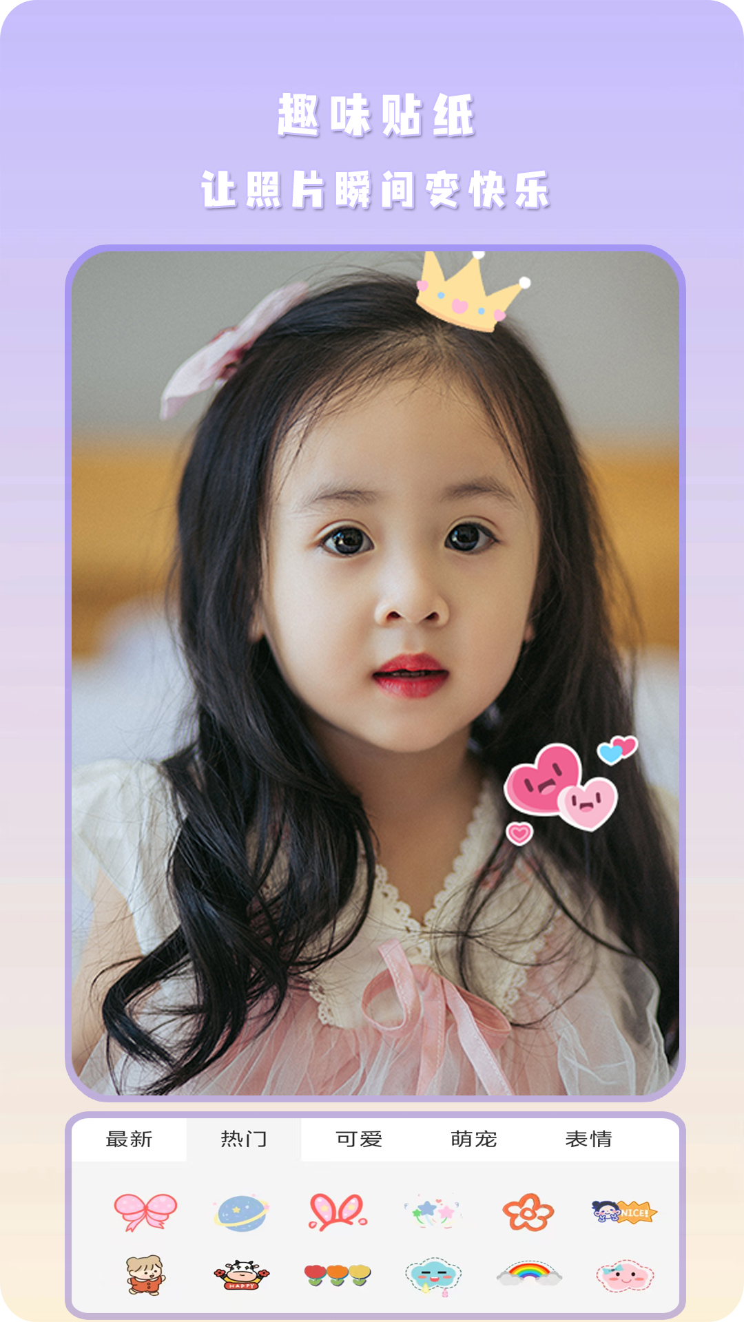 精彩截图-相机照相神器2026官方新版