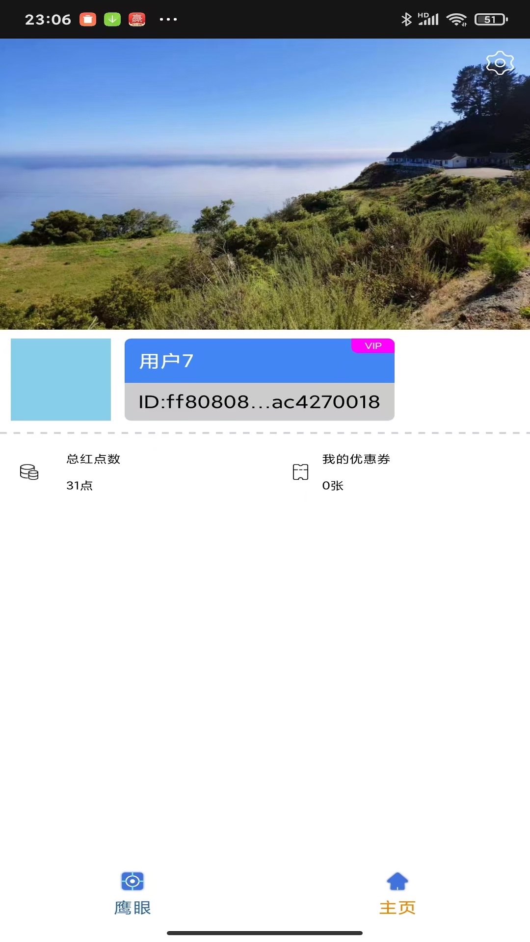精彩截图-捕球乒乓2026官方新版