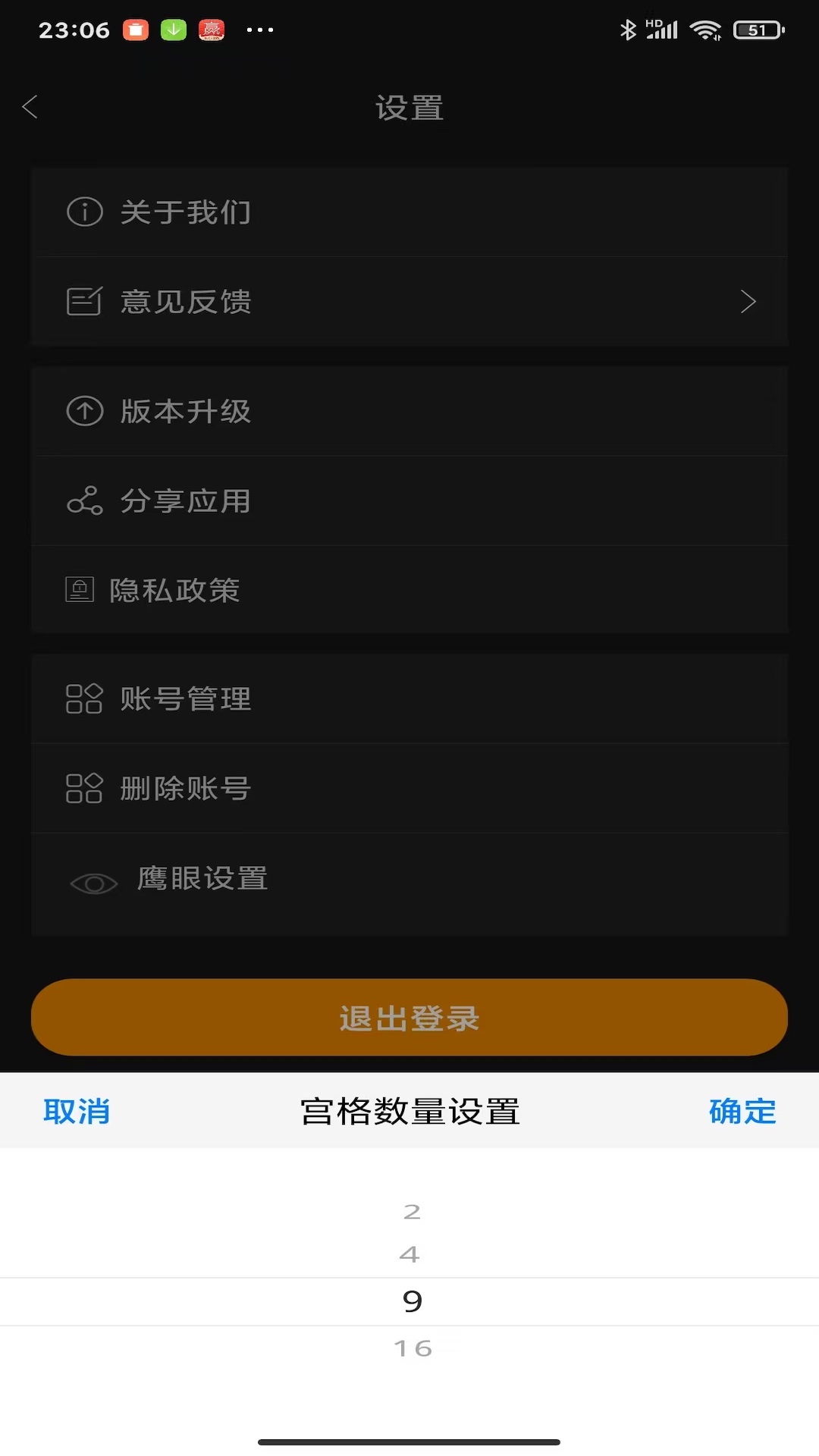 精彩截图-捕球乒乓2026官方新版