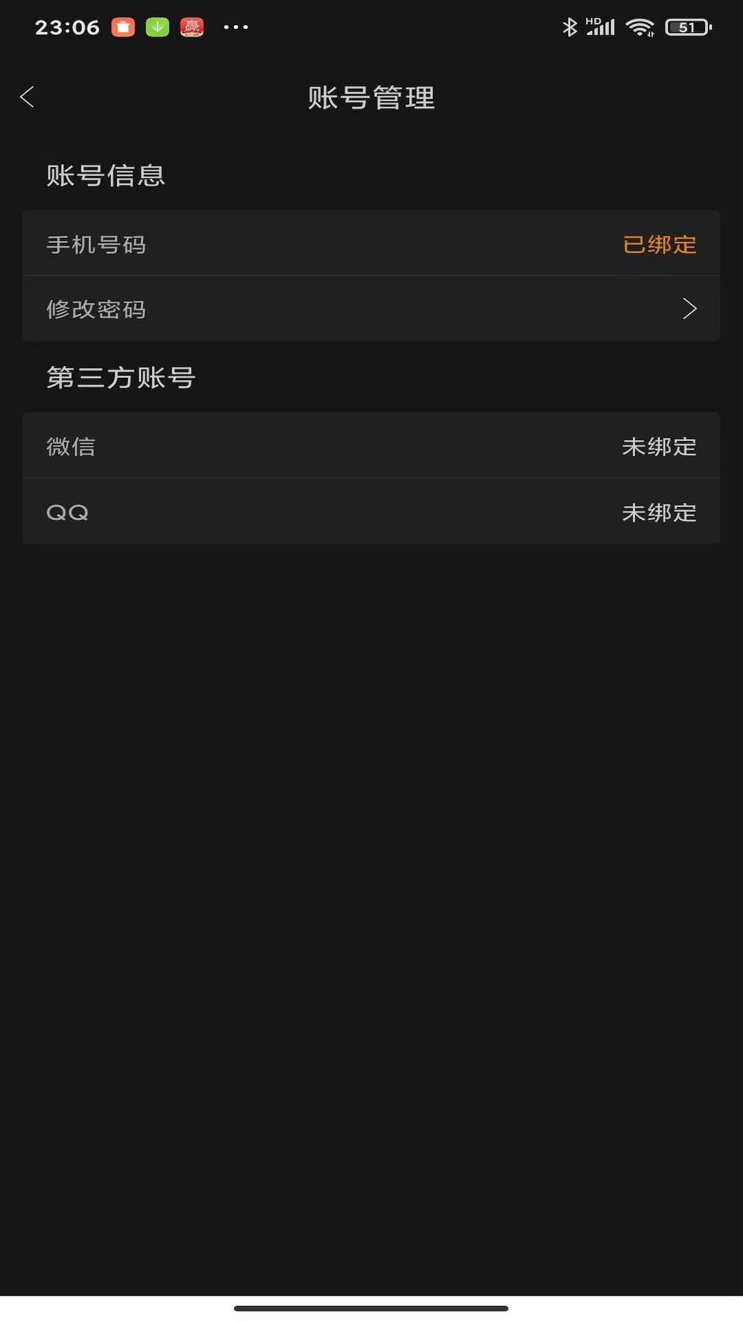 精彩截图-捕球乒乓2026官方新版