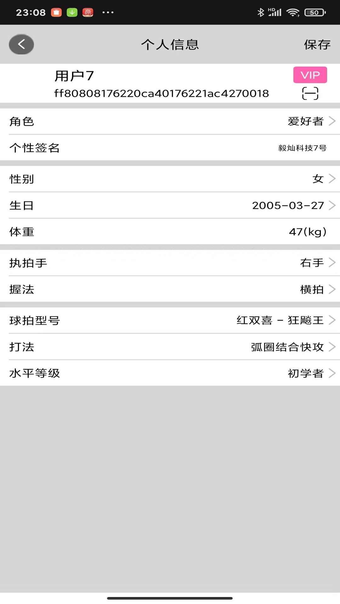 精彩截图-捕球乒乓2026官方新版