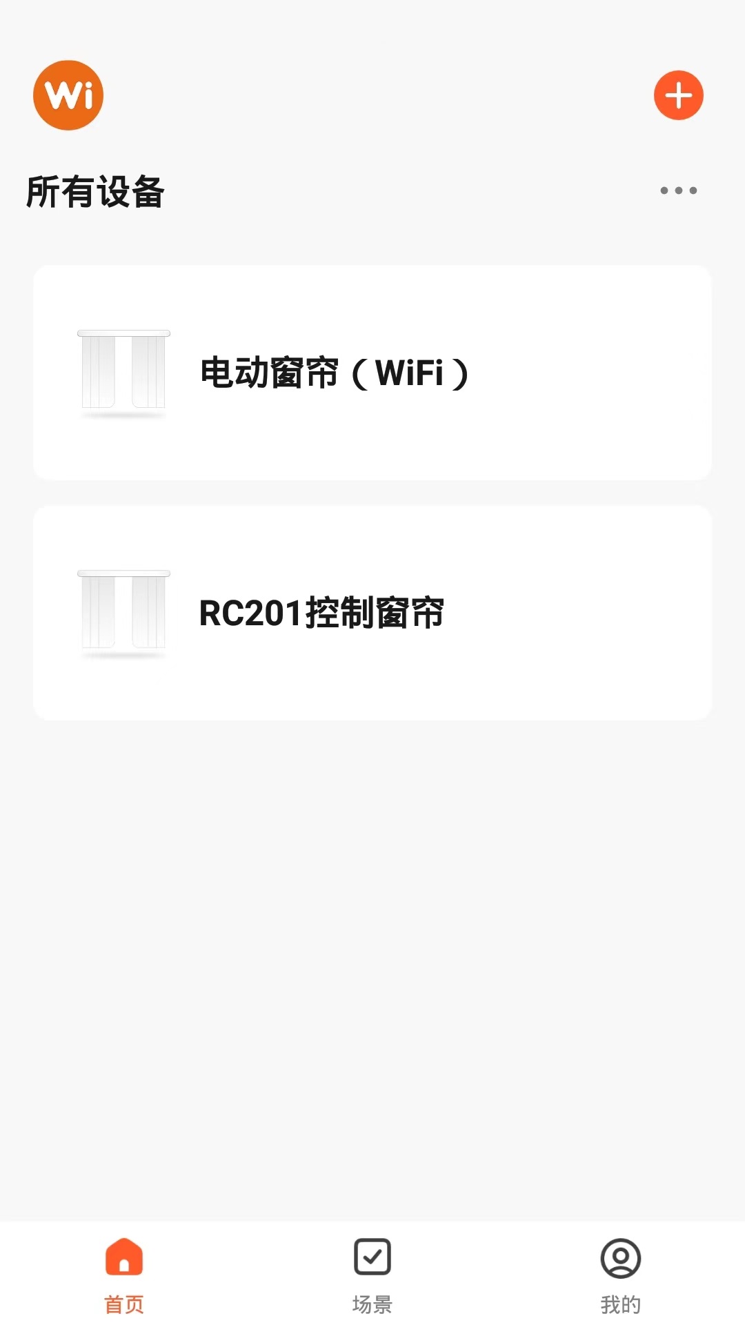 精彩截图-WI智能2026官方新版