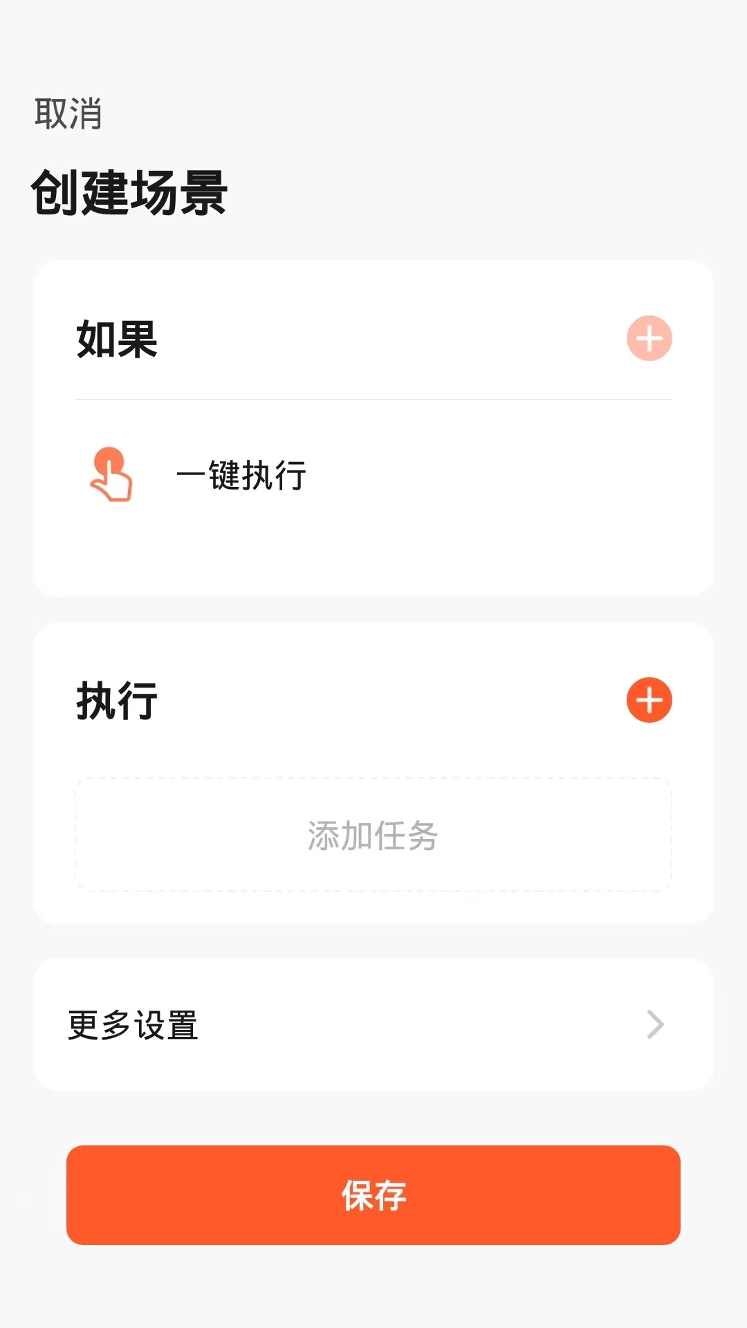 精彩截图-WI智能2026官方新版