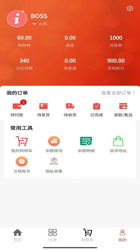 精彩截图-杜家老铺2026官方新版