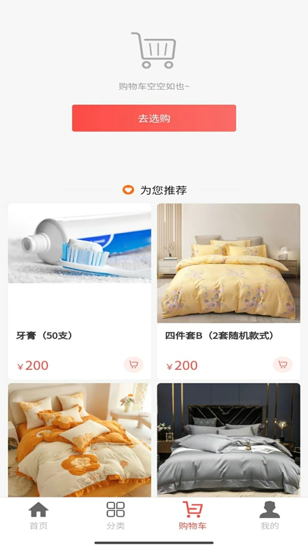 精彩截图-杜家老铺2026官方新版