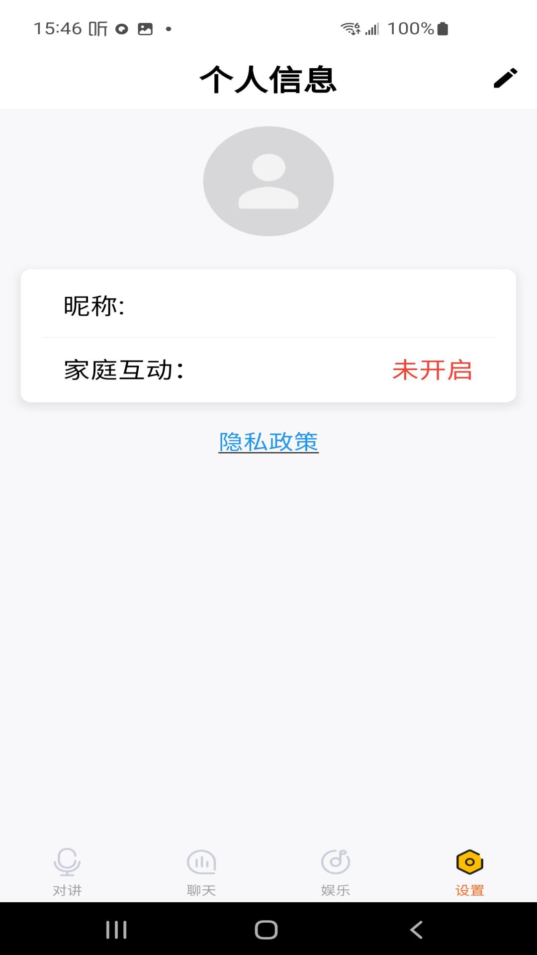精彩截图-蛙蛙精灵2026官方新版