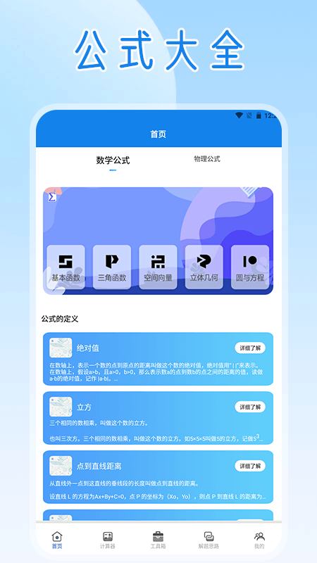 精彩截图-光环作手2025官方新版