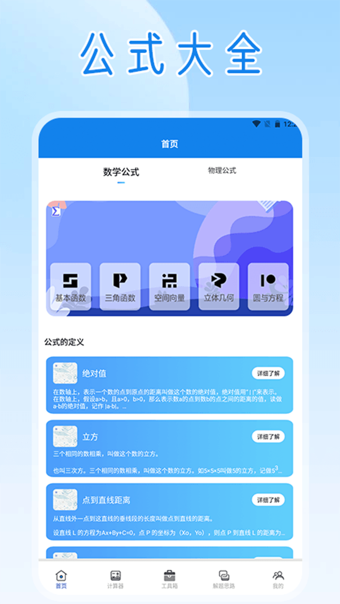 精彩截图-光环作手2026官方新版