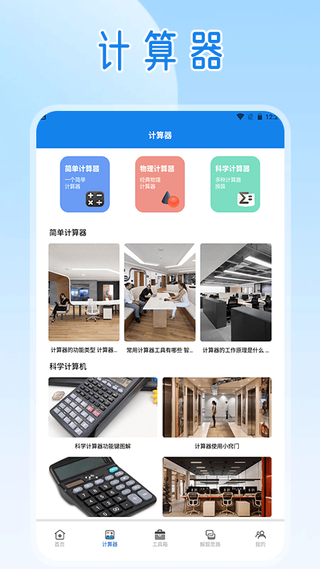 精彩截图-光环作手2025官方新版