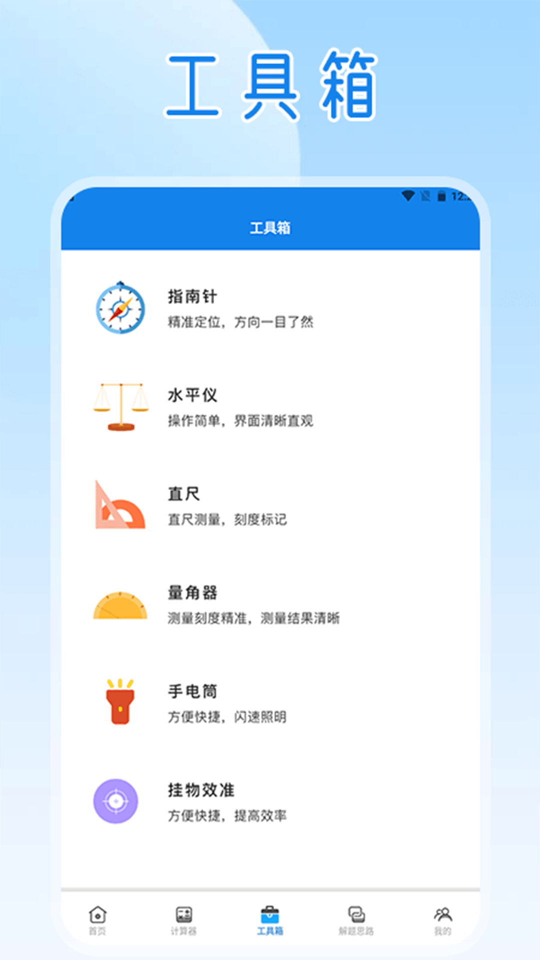 精彩截图-光环作手2026官方新版