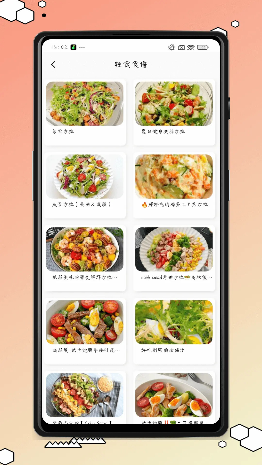 精彩截图-每日体重日记2026官方新版