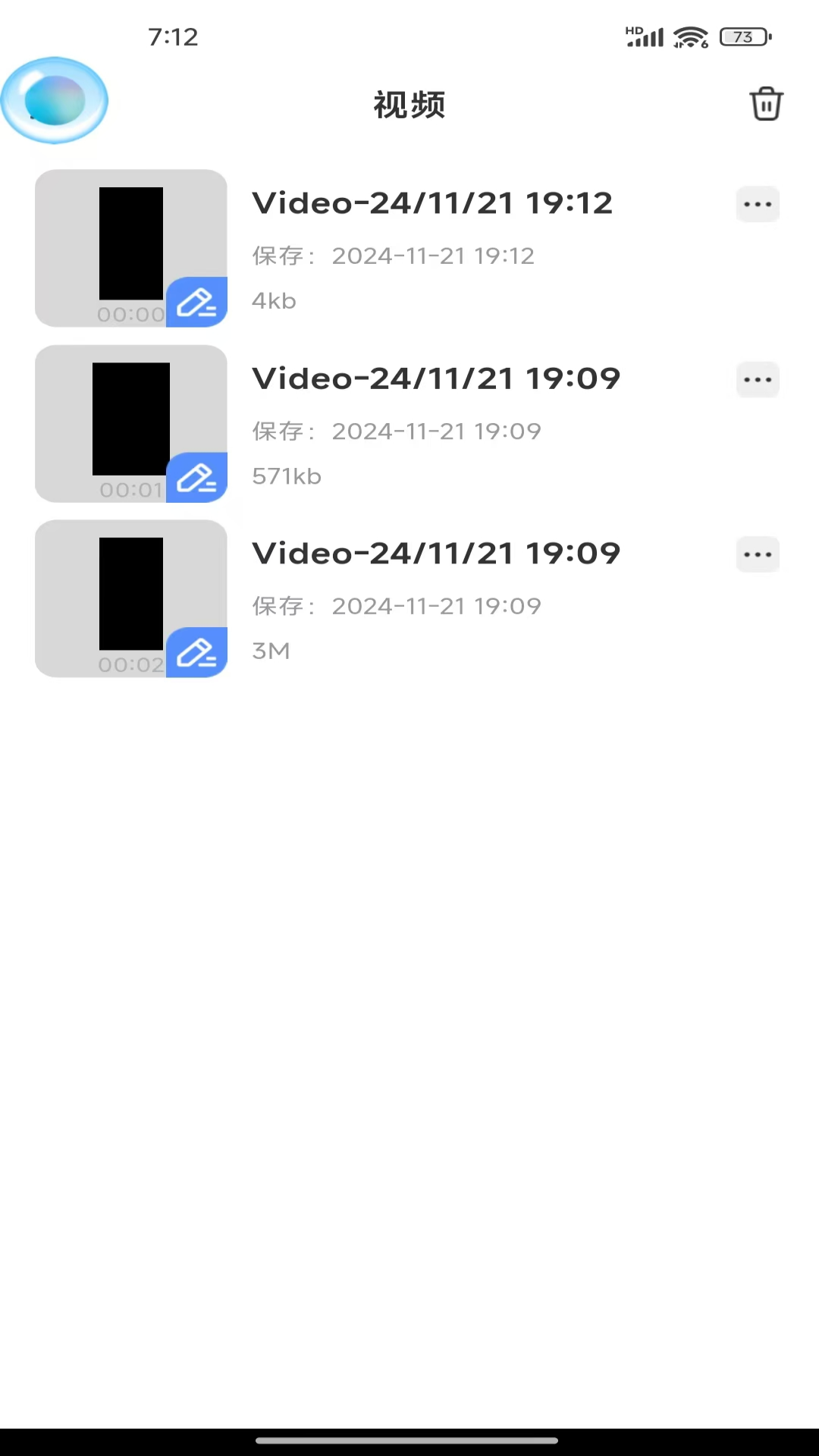 精彩截图-免费录屏助手2025官方新版