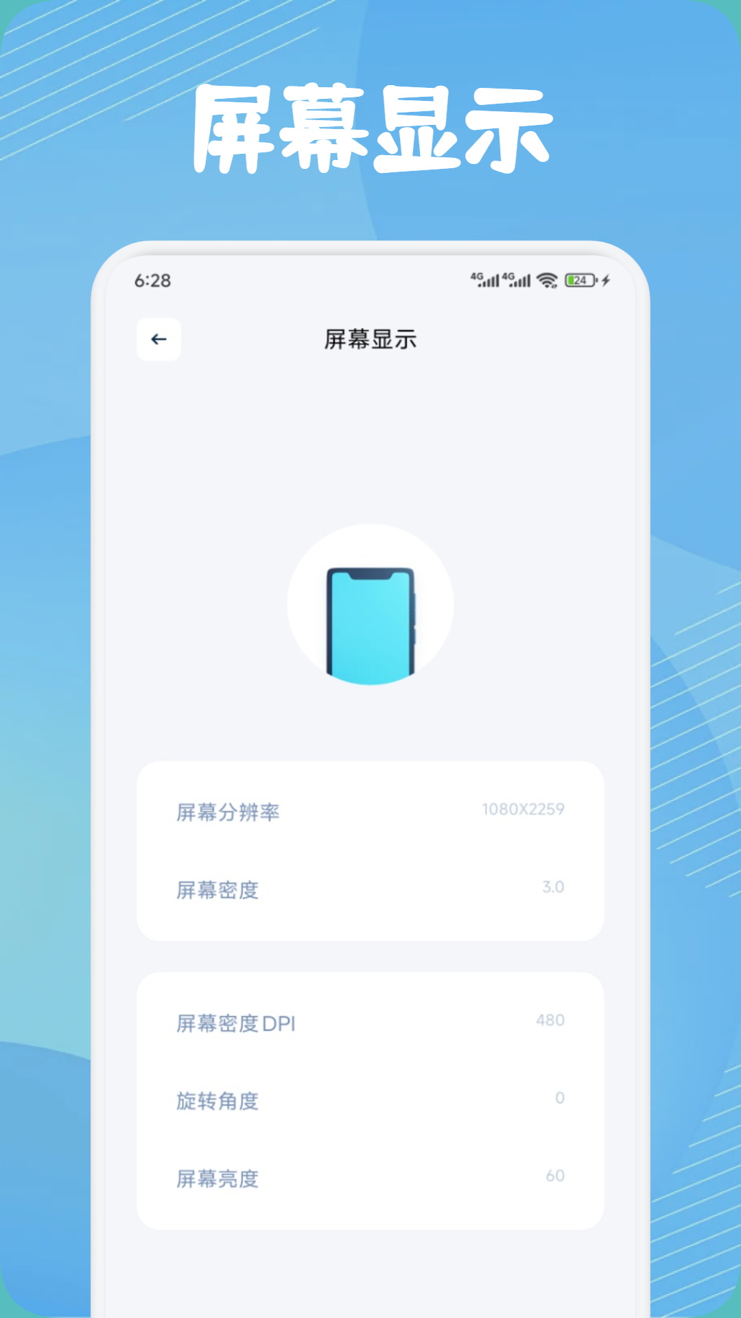 精彩截图-北辞弱网2026官方新版