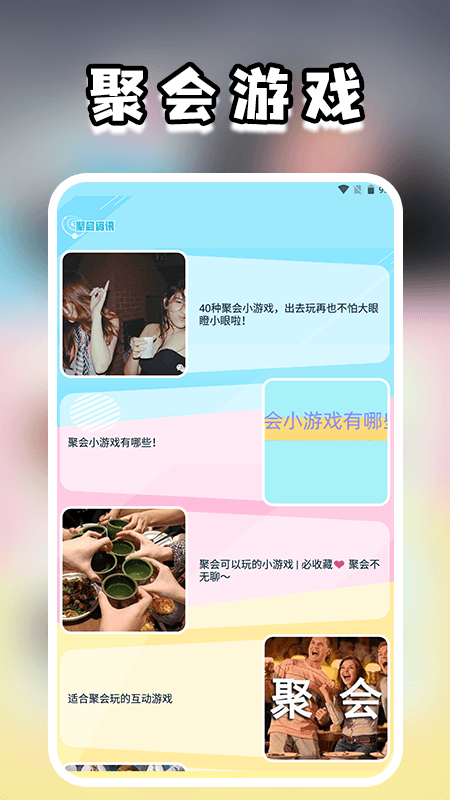 精彩截图-跳一跳大冒险2026官方新版