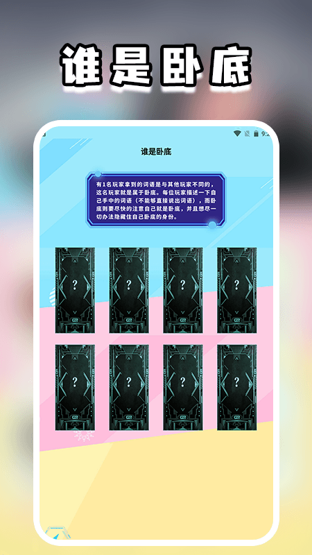 精彩截图-跳一跳大冒险2026官方新版