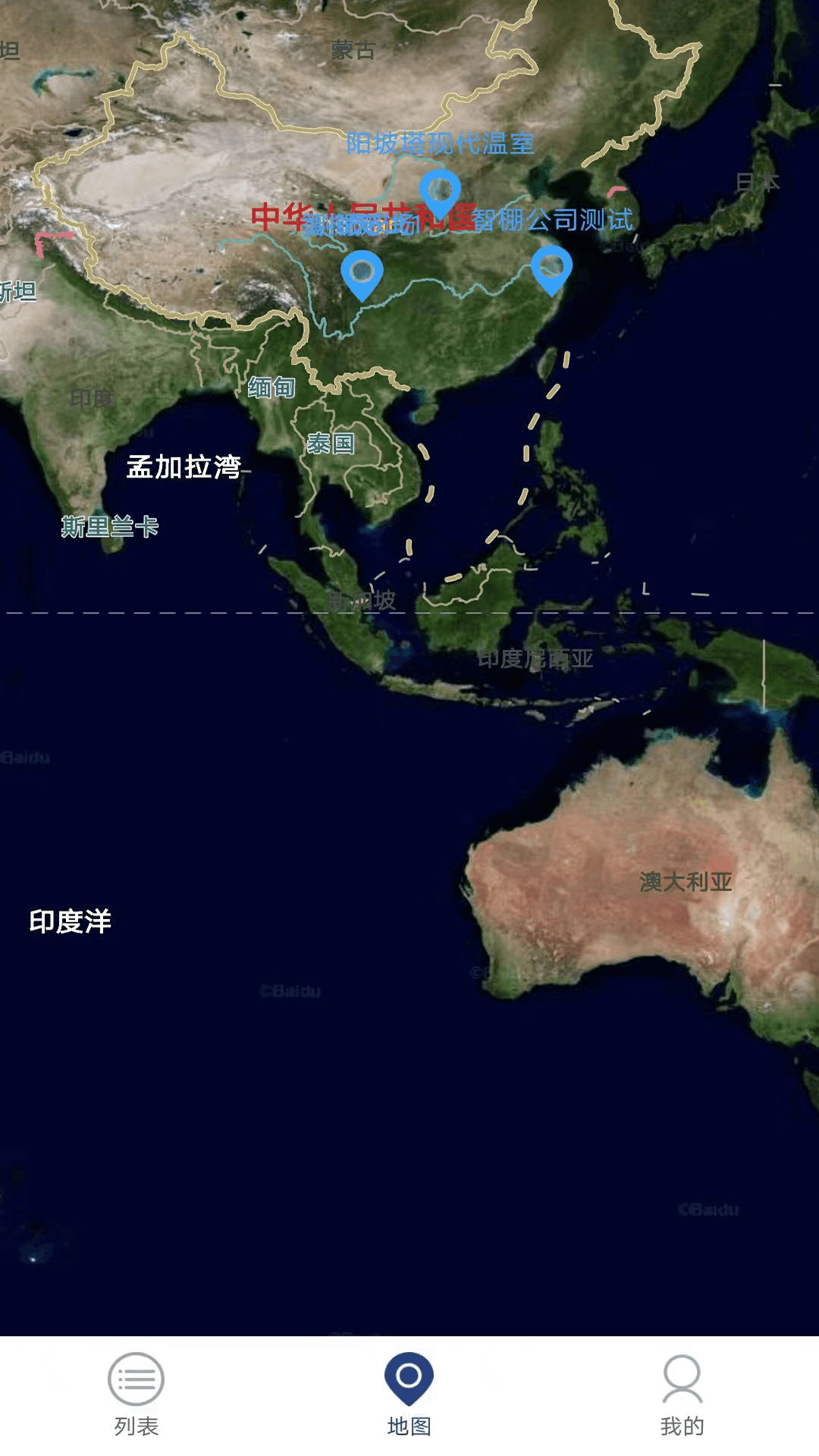 精彩截图-FarmNet智棚2026官方新版