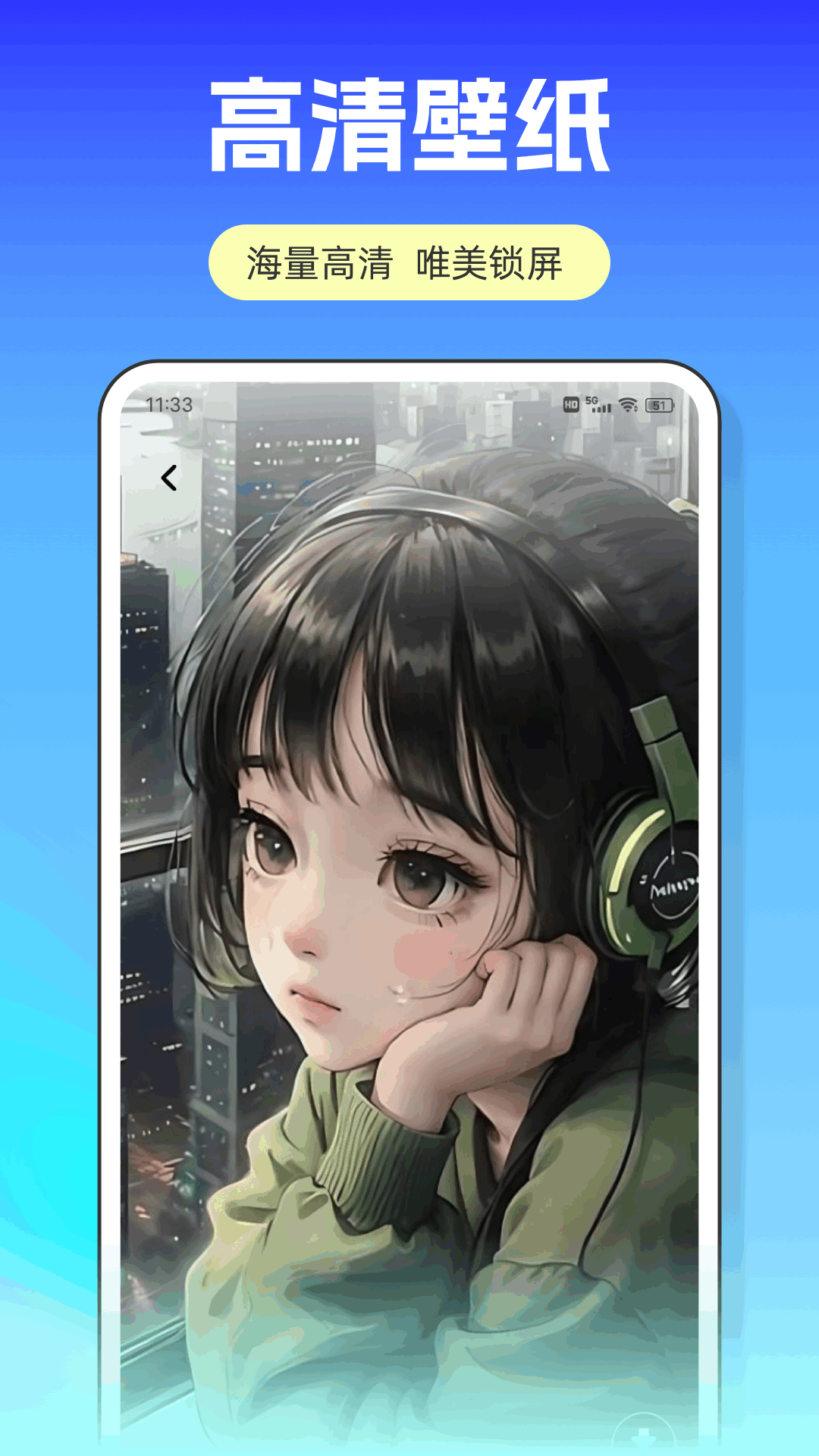 精彩截图-壁纸秀秀2026官方新版