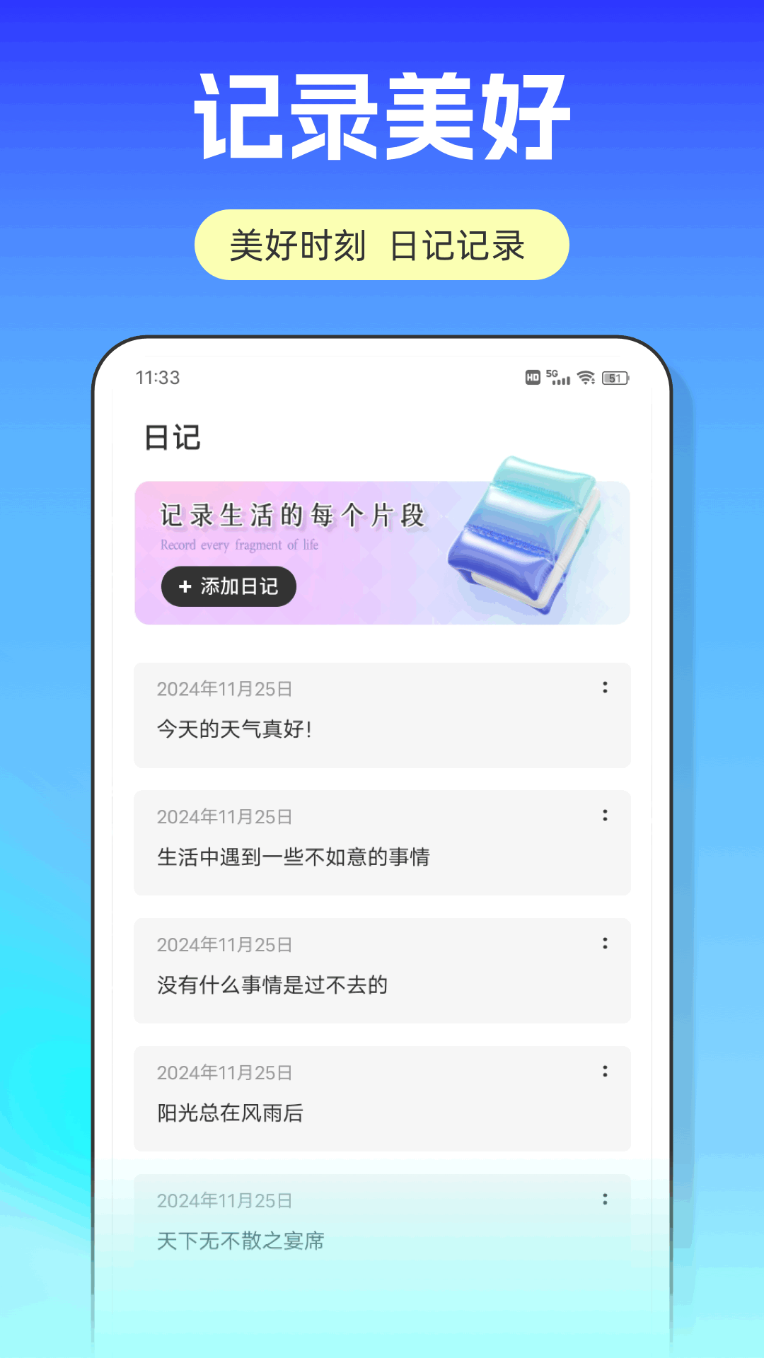 精彩截图-壁纸秀秀2026官方新版