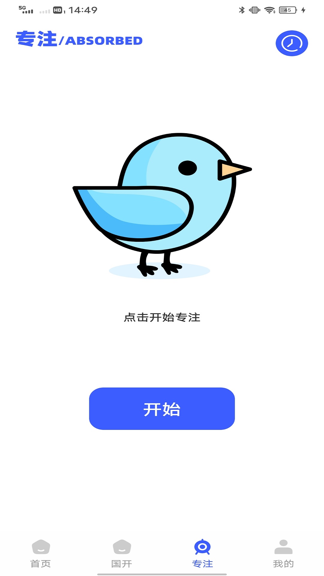 精彩截图-学优教育2025官方新版