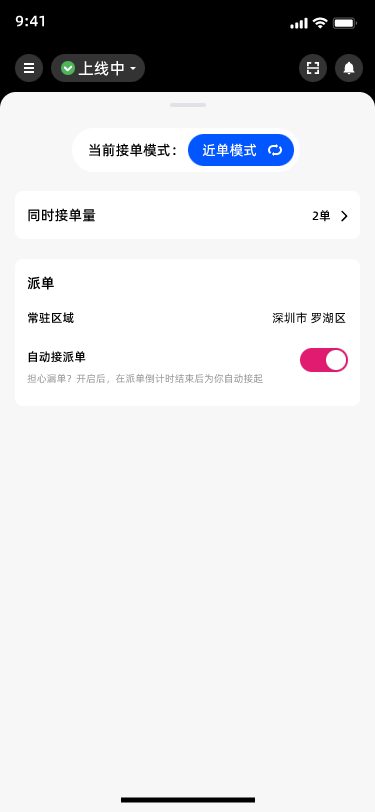 精彩截图-牛熊骑手2025官方新版