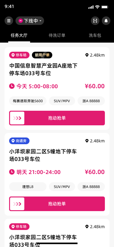 精彩截图-牛熊骑手2025官方新版