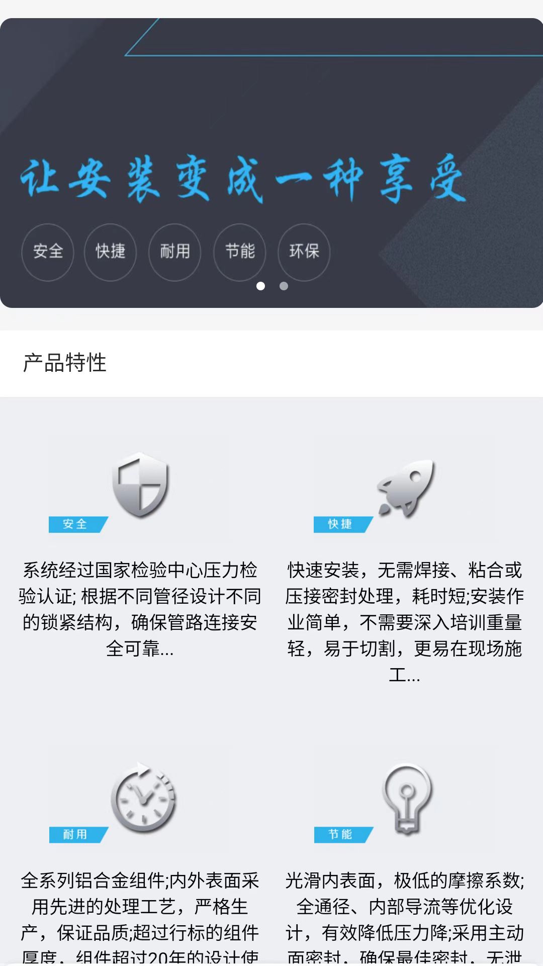 精彩截图-安耐特管理2025官方新版
