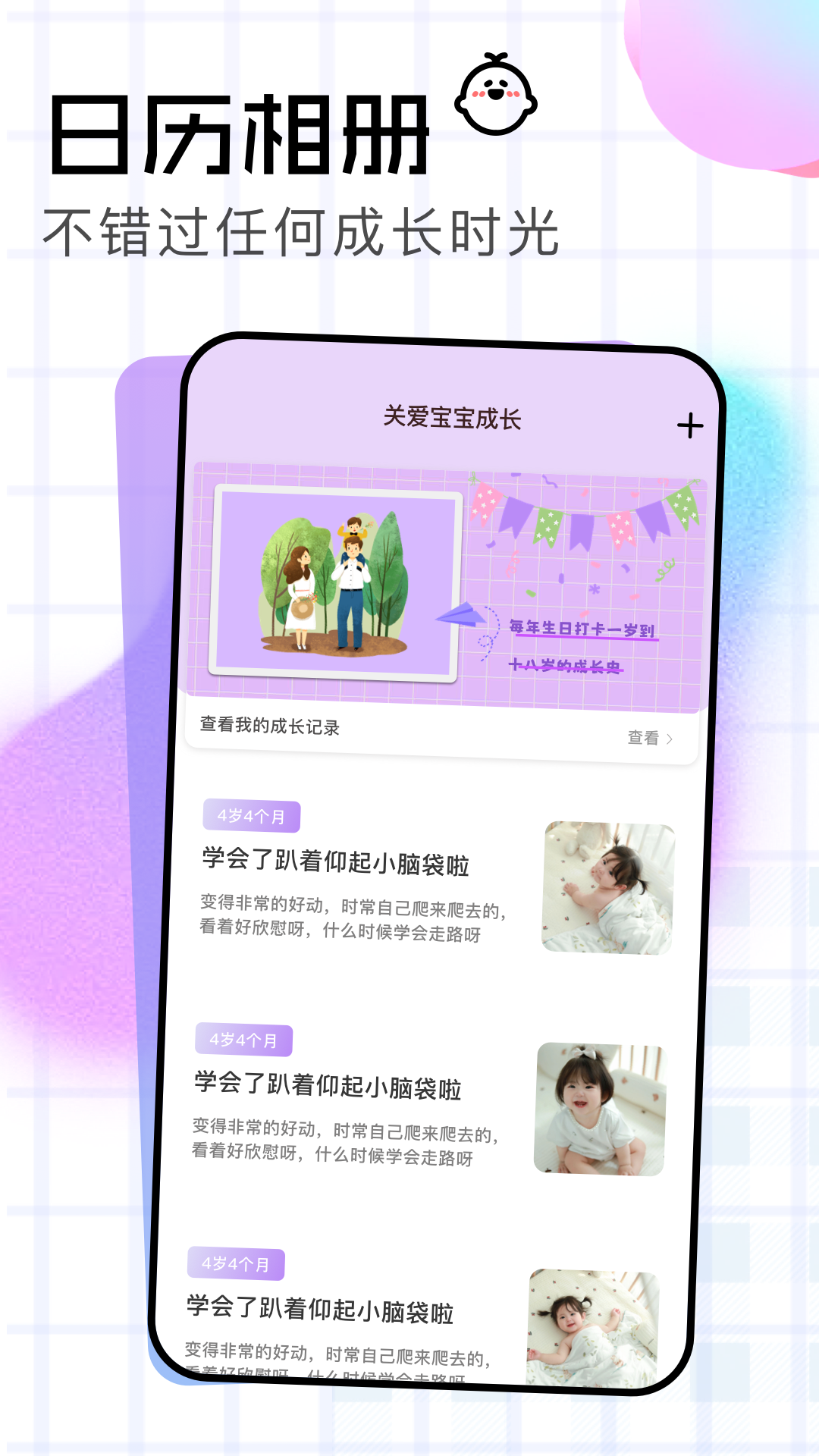 精彩截图-像册2026官方新版