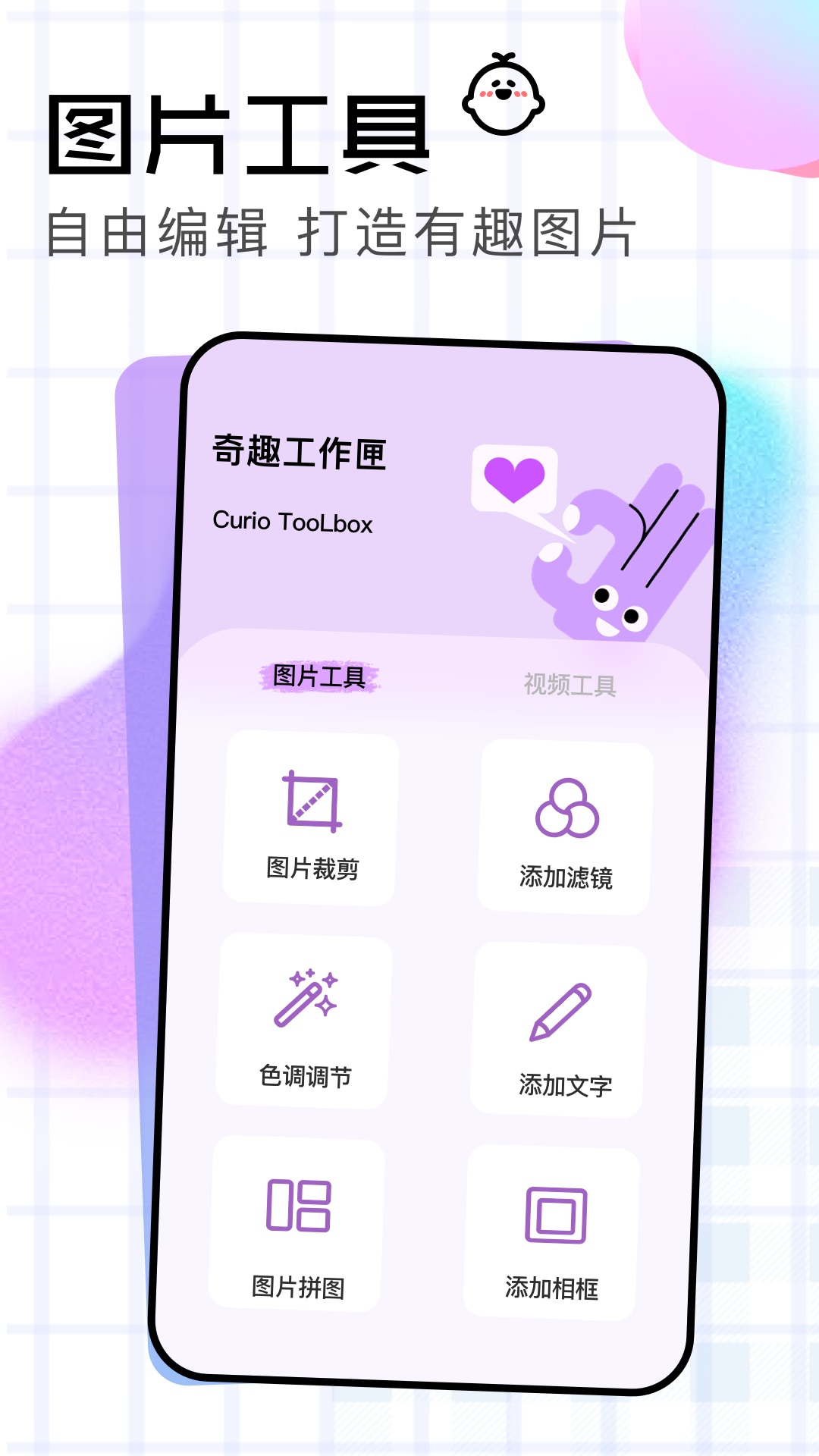 精彩截图-像册2026官方新版