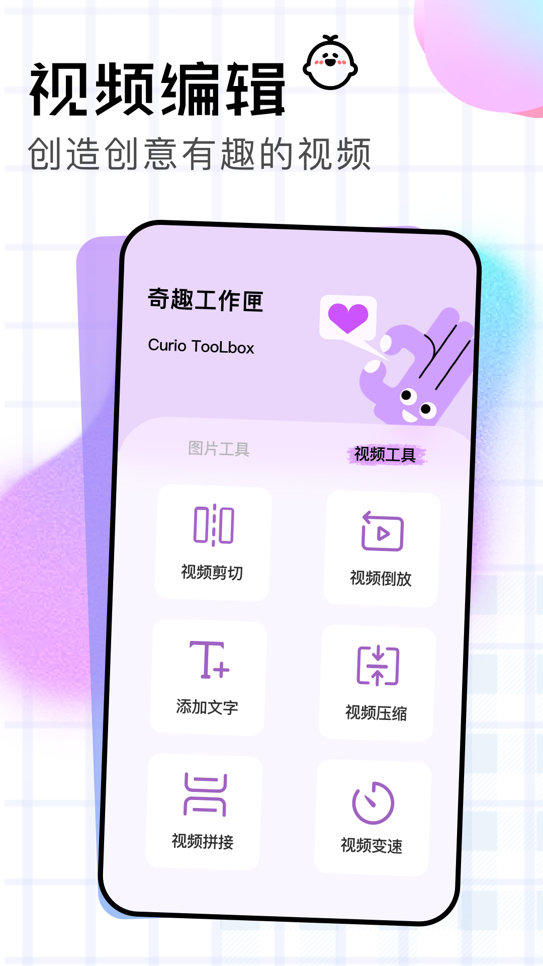 精彩截图-像册2026官方新版