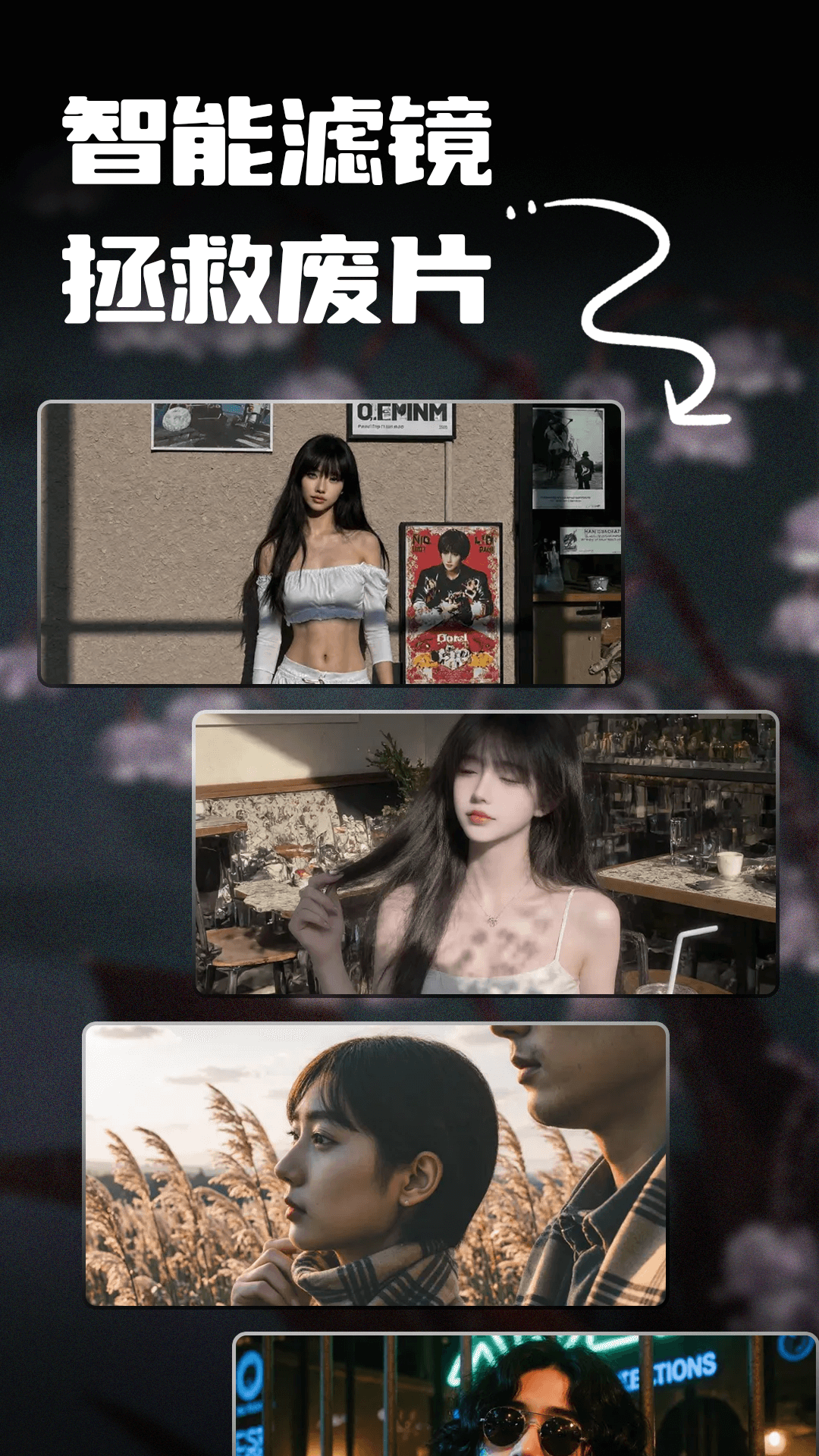 精彩截图-微单相机2026官方新版