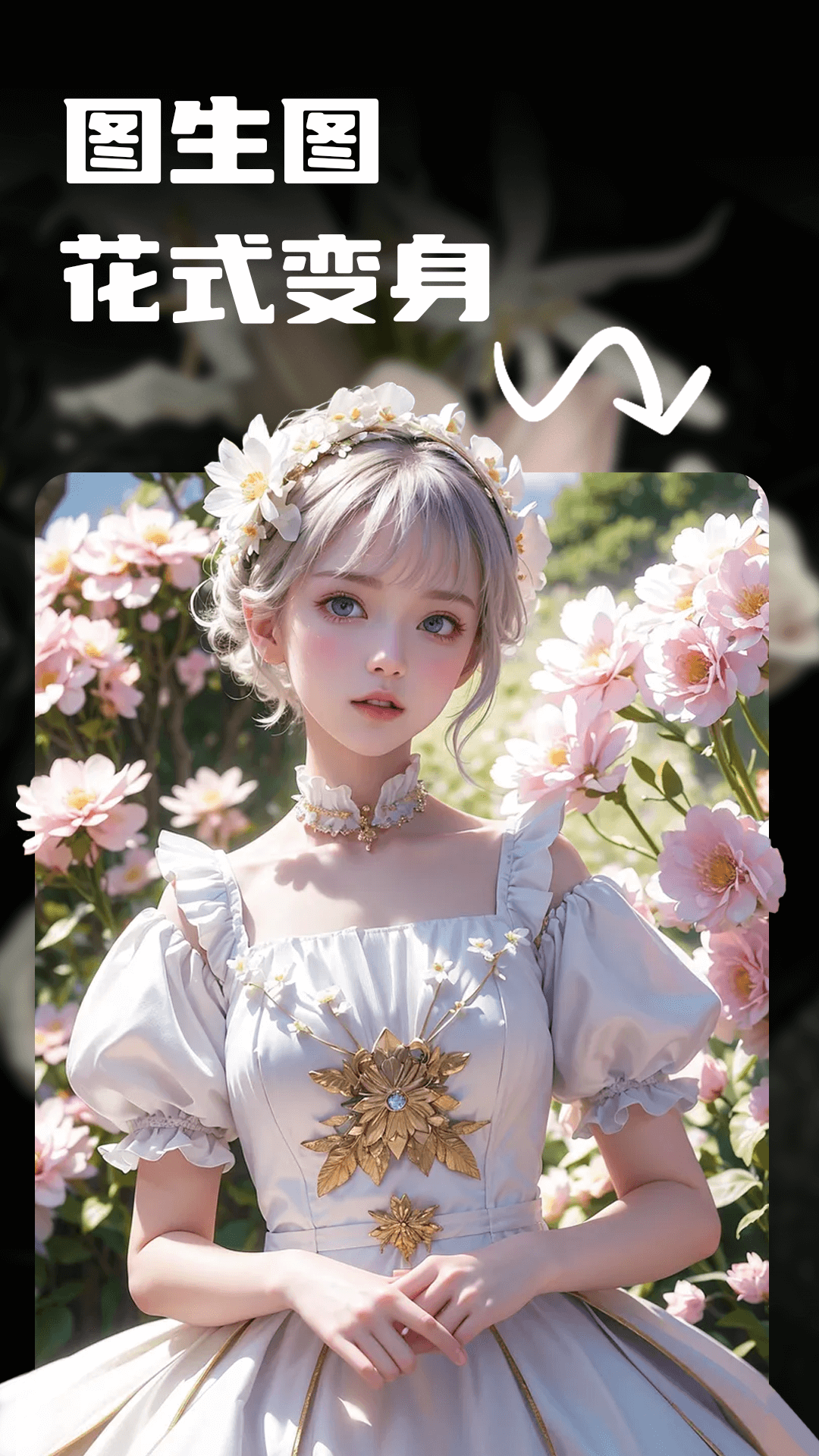 精彩截图-微单相机2026官方新版