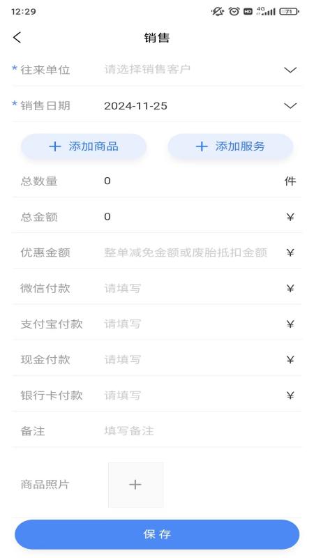 精彩截图-胎小记2025官方新版