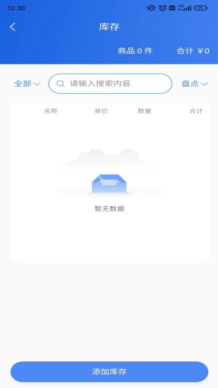 精彩截图-胎小记2025官方新版