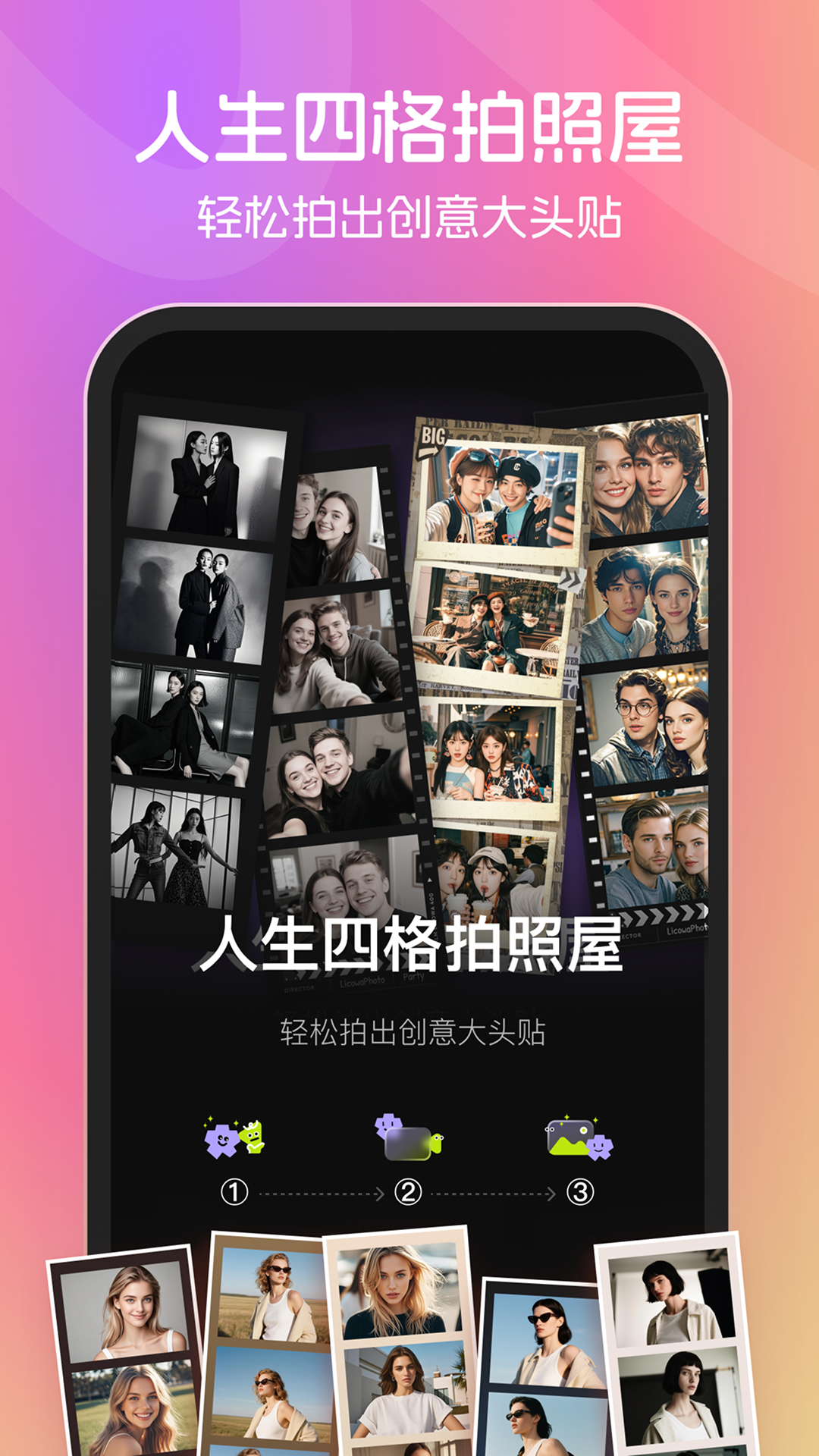 精彩截图-彩虹拼图2026官方新版