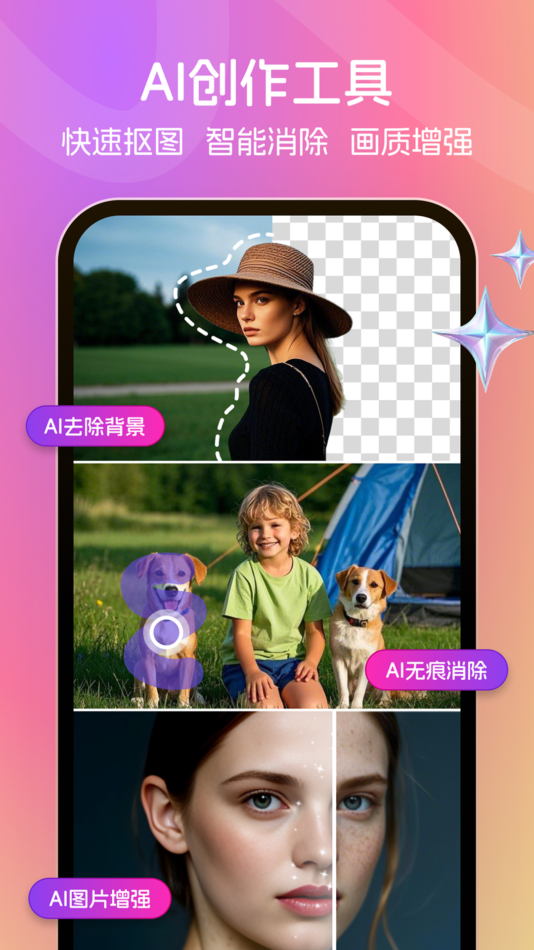 精彩截图-彩虹拼图2026官方新版